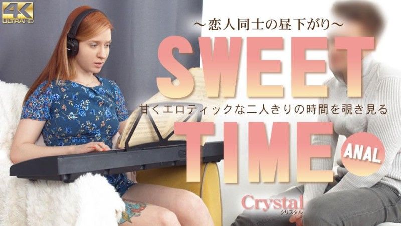 SWEET TIME 窥探只有我们两个人的甜蜜和色情时光 Crystal / Crystal